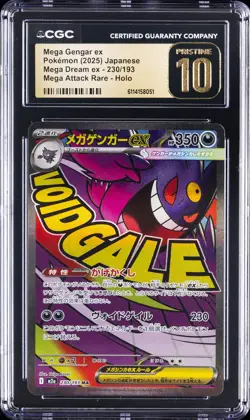 2025 POKEMON JPN MEGA DREAM EX #230/193 MEGA GENGAR EX CGC 10 PRISTINE - Image 1