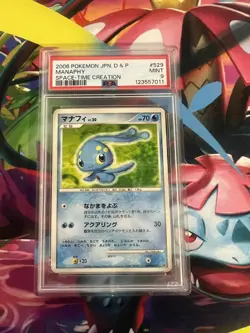 Manaphy DPBP#529 Japanese Space Time Creation PSA Graded 9 Pokemon TCG - Image 1