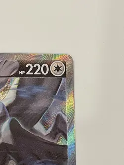 Pokemon Lugia V 186/195 Sword & Shield Silver Tempest Near Mint - Image 4