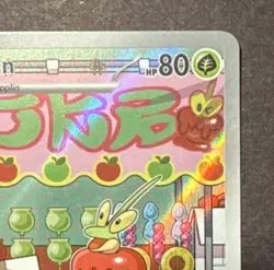 Pokemon TCG Dipplin Illustration Rare Holo 170/167 Twilight Masquerade - Image 2