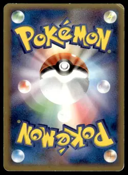 Wynaut 046/086 Non Holo Rare Mirage Forest Pokemon Japanese ~ HP - Image 2