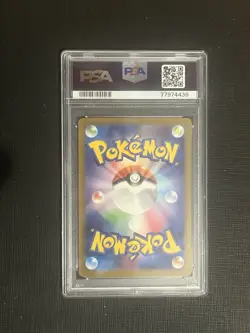 Charizard ex 2023 sv2a Pokemon 151 SAR Special Art Rare Japanese 201/165 PSA 10 - Image 2