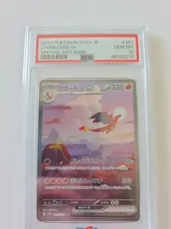 Charizard ex 2023 sv2a Pokemon 151 SAR Special Art Rare Japanese 201/165 PSA 10 - Image 1