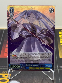 Frieren Beyond Journey's End Weiss Schwarz SFN/S108-T17S SR Frieren Card - Image 1