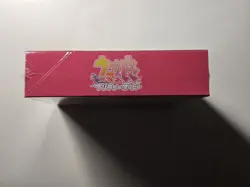 Weiss Schwarz Booster Pack Uma Musume Pretty Derby BOX NEW - Image 5