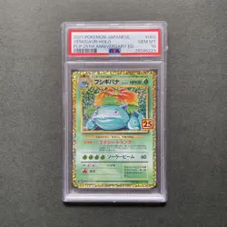 【PSA 10】Pokemon Card Venusaur 25th Anniversary 002/025 Japanese 2021 Holo - Image 1