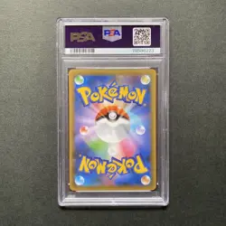 【PSA 10】Pokemon Card Venusaur 25th Anniversary 002/025 Japanese 2021 Holo - Image 2