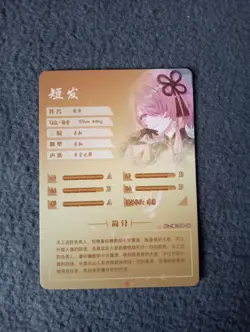 WAIFU Goddess Story CR Rare Card. Anime Girls NS-5M10CR-08 - Image 2