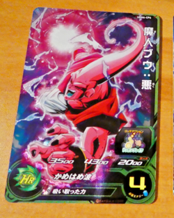 DRAGON BALL Z GT DBZ DBS HEROES CARD PRISM HOLO CARTE UGM6-CP6 CP JAPAN NM - Image 1