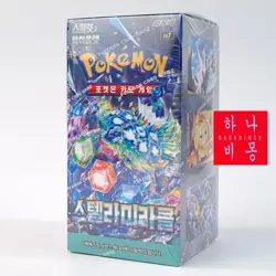 Pokemon Card Sclet & violet Stella Miracle sv7 Box Game TCG Korean Ver. New - Image 1