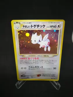 JAPANESE POKEMON CARD WIZARD NEO DESTINY - Light Togetic n°176 - NM - Image 1