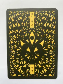 Pokai Gaku Brock’s Onix 153/152 - Ultra Rare - Custom Pokemon Card - Image 2