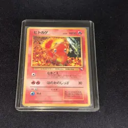 [NM] Charmander Pokemon Card Japanese No.004 Vending Glossy Series - Image 1