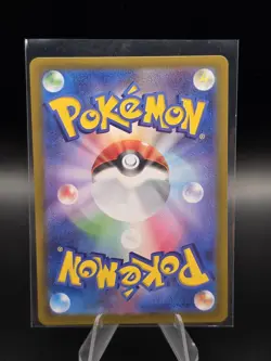 Pokemon Misty's Lapras Art Rare Sv9a Heat Wave Arena 072/063 Holo Japanese - Image 2