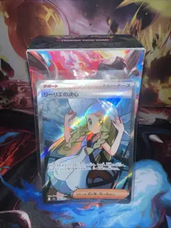 Pokemon Lillie's Determination SR 086/063 Mega Brave M1L - Image 1