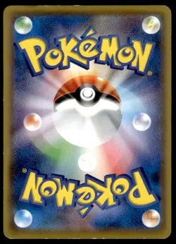 Pikachu 114/SM-P Promo Sun & Moon Pokemon Japanese ~ HP - Image 2