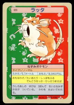 Raticate NO. 020 Topsun Green Back Pokemon Japanese ~ HP - Image 1