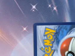 Meowth Illustration Rare 106/094 Phantasmal Flames Pokemon Card Mint - Image 3