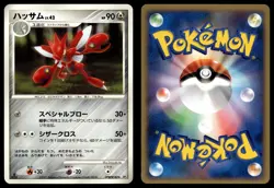 SCIZOR DPBP#142 RARE MOONLIT PURSUIT POKEMON JAPANESE - Image 1