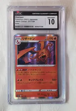 CHARIZARD 017/184 CGC GEM MINT 10 Graded HOLOGRAPHIC Pokemon VMAX Japanese 2021 - Image 1