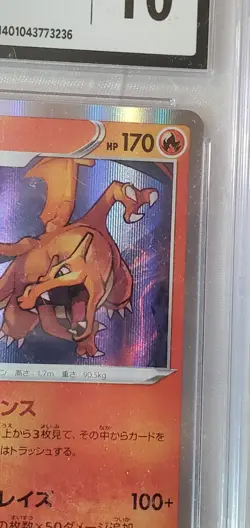 CHARIZARD 017/184 CGC GEM MINT 10 Graded HOLOGRAPHIC Pokemon VMAX Japanese 2021 - Image 4