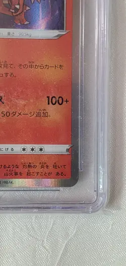 CHARIZARD 017/184 CGC GEM MINT 10 Graded HOLOGRAPHIC Pokemon VMAX Japanese 2021 - Image 5