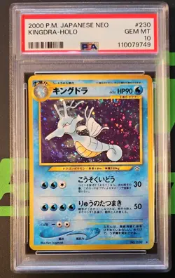 2000 POKEMON JPN NEO #230 KINGDRA-HOLO PSA 10 - Image 1