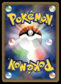 BAYLEEF DPBP#184 UNCOMMON SECRET OF THE LAKES POKEMON JAPANESE - Image 3