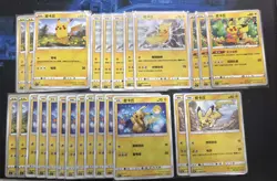 Pokemon Pikachu TCG Chinese Cards Lot*25 NS15 - Image 1
