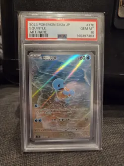PSA 10 SQUIRTLE ART RARE AR 170/165 POKEMON JPN SV2A-POKEMON 151 2023 - Image 1
