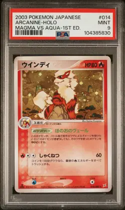 Pokemon 2003 Japanese Magma Vs Aqua #014 Arcanine - Holo 1st Edition PSA 9 - Image 1