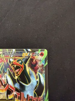 Pokemon Mega M Houndoom EX 154/162 Full Art Ultra Rare Eng - Image 5