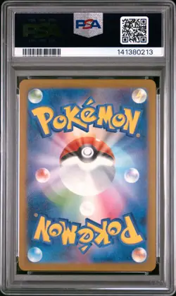 2025 POKEMON JAPANESE M2A-MEGA DREAM EX SPECIAL ART RARE MEGA HAWLUCHA EX PSA 10 - Image 2