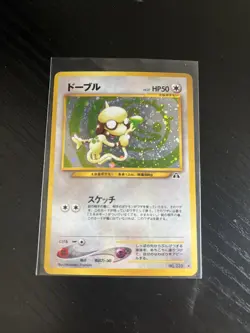 Smeargle No. 235 Neo Discovery Holo Pokemon TCG Vintage Japanese Nintendo LP - Image 2