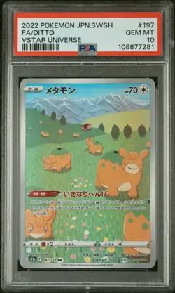 Pokemon Ditto 197/172 Vstar Universe Art Rare Full Art Holo PSA 10 Japanese - Image 1