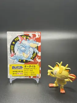 2000 Pokemon Bandai Kids Card Feraligatr Japanese #200 - Image 1