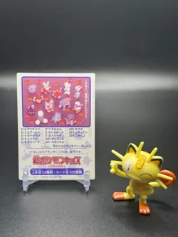 2000 Pokemon Bandai Kids Card Feraligatr Japanese #200 - Image 2