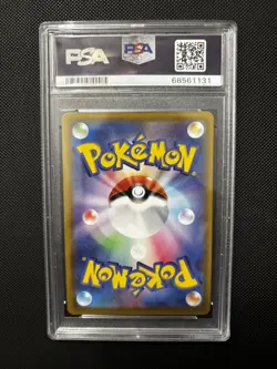 2020 Pokemon Japanese Sword & Shield Shiny Star V Charizard V 307/190 PSA 10 - Image 1