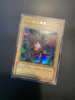 2002 Vintage Yugioh - Red-Eyes Black Dragon- Ultra Rare DL2-050 - Image 1