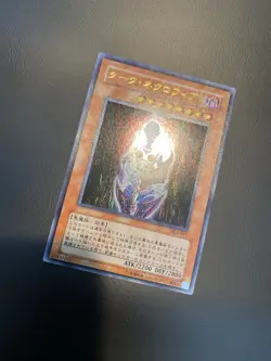 2002 Vintage Yu-Gi-Oh! Dark Necrofear DL3-097 Ultra Rare NM - Image 1