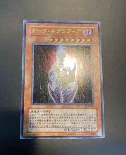 2002 Vintage Yu-Gi-Oh! Dark Necrofear DL3-097 Ultra Rare NM - Image 2