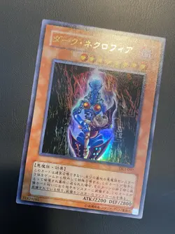 2002 Vintage Yu-Gi-Oh! Dark Necrofear DL3-097 Ultra Rare NM - Image 4