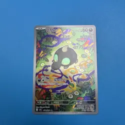 Shroodle 072/063 Mega Brave M1L AR Korean Pokemon Card Mint Condition - Image 5