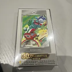 Pokemon First Partner Illustration Set 30th Anniversary Sealed Promo Box Chinese - Image 1