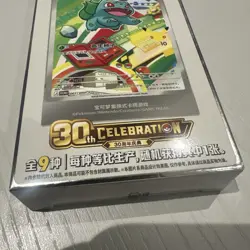 Pokemon First Partner Illustration Set 30th Anniversary Sealed Promo Box Chinese - Image 3