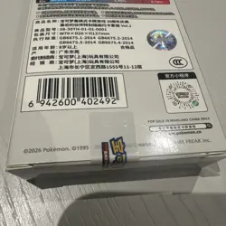 Pokemon First Partner Illustration Set 30th Anniversary Sealed Promo Box Chinese - Image 4