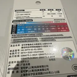 Pokemon First Partner Illustration Set 30th Anniversary Sealed Promo Box Chinese - Image 5