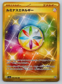 Pokemon TCG - Luminous Energy 096/066 Sv5a: Crimson Haze Holo (Japanese) - Image 1
