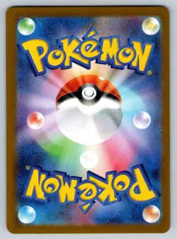 Pokemon TCG - Luminous Energy 096/066 Sv5a: Crimson Haze Holo (Japanese) - Image 2