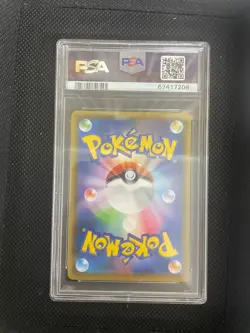 POKEMON JAPANESE RESCUE TEAM DX'S PIKACHU MYSTERY DUNGEON PROMO 036/S-P PSA 10 - Image 2